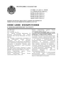 Загрузка...