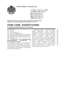 Загрузка...