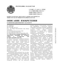 Загрузка...