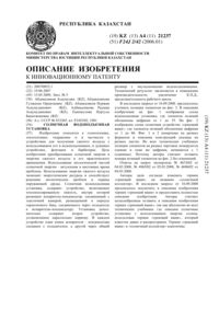 Загрузка...
