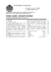 Загрузка...