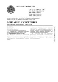 Загрузка...