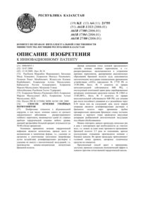 Загрузка...