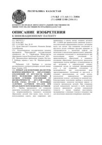 Загрузка...