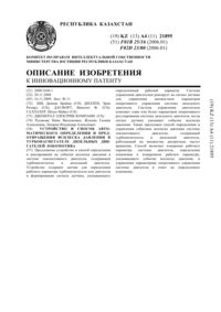 Загрузка...