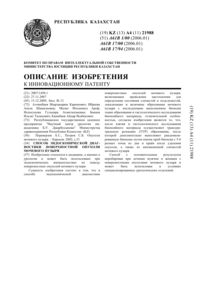 Загрузка...