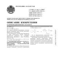 Загрузка...
