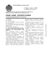 Загрузка...