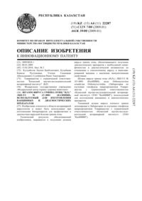 Загрузка...