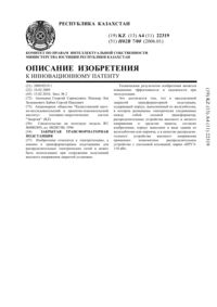 Загрузка...