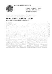 Загрузка...