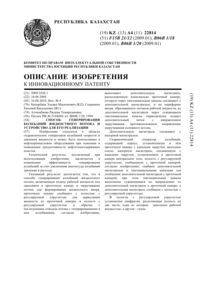 Загрузка...