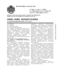 Загрузка...