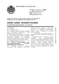 Загрузка...