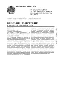 Загрузка...