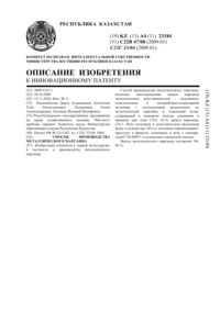 Загрузка...
