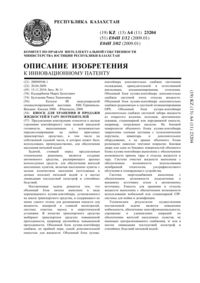 Загрузка...