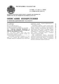 Загрузка...