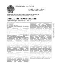 Загрузка...