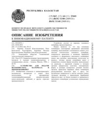 Загрузка...