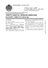 Загрузка...