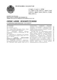 Загрузка...