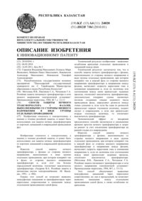 Загрузка...