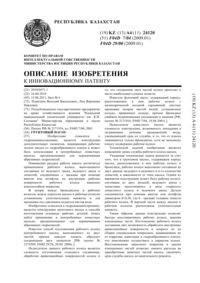 Загрузка...