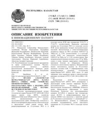 Загрузка...