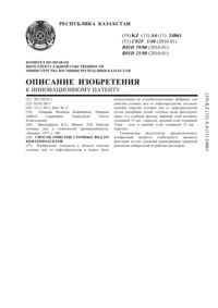 Загрузка...