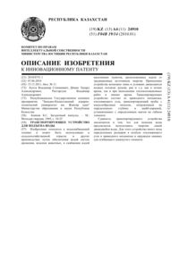 Загрузка...