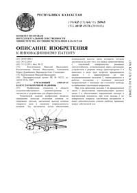 Загрузка...
