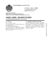 Загрузка...