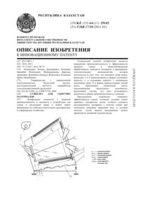 Загрузка...