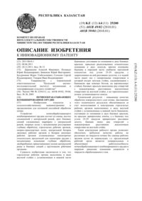Загрузка...