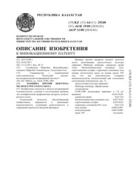 Загрузка...