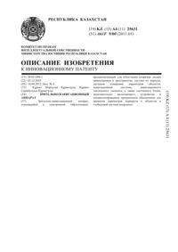 Загрузка...