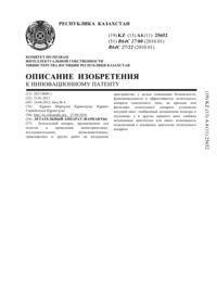 Загрузка...