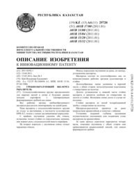 Загрузка...