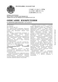 Загрузка...