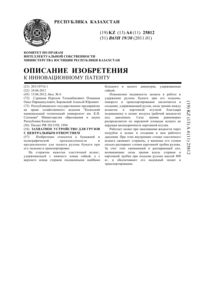 Загрузка...