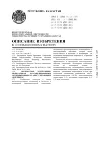 Загрузка...