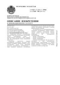 Загрузка...