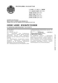 Загрузка...