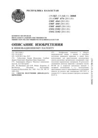Загрузка...