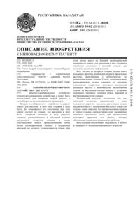 Загрузка...