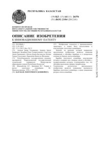 Загрузка...