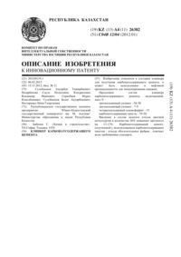 Загрузка...
