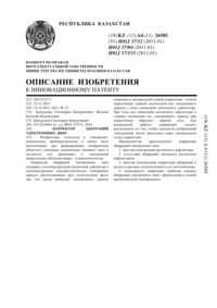 Загрузка...