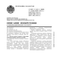 Загрузка...
